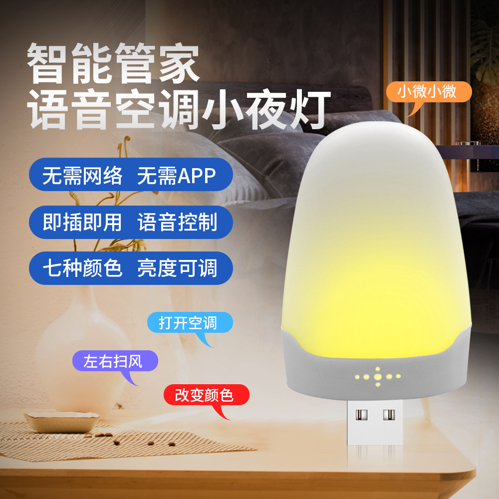 七七视频APP下载安装模组